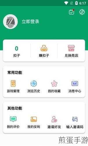 纽扣助手app下载官网,掀起手机应用下载新热潮