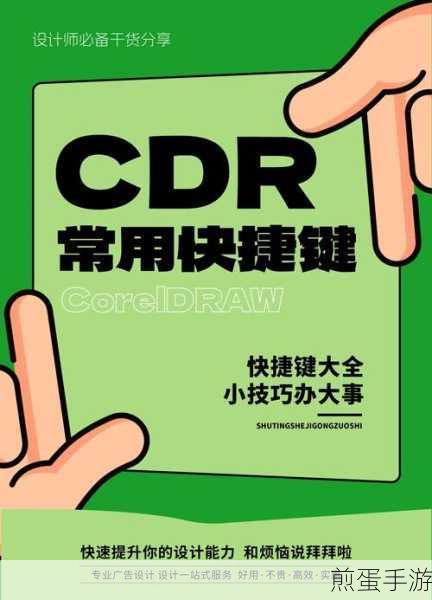怎么才能将设置好了的coreldraw还原到初始状态,引发热议的软件操作难题