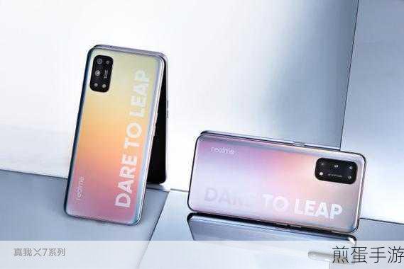 真我 x7pro 至尊版 nfc 能录入身份证吗,NFC 功能大揭秘
