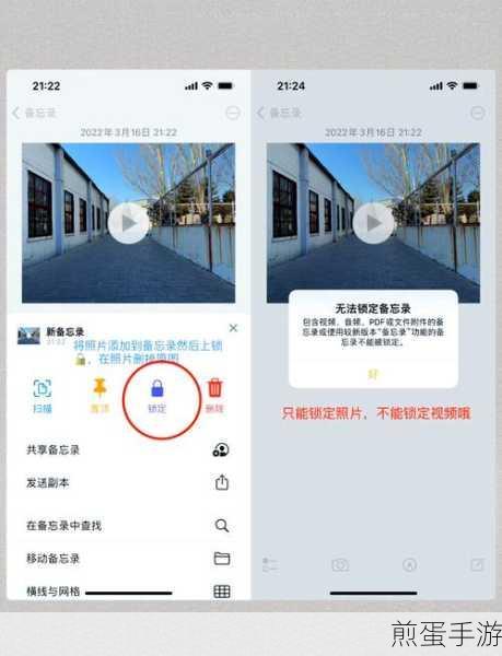 苹果手机怎么查看隐藏照片,这一技能你必须掌握