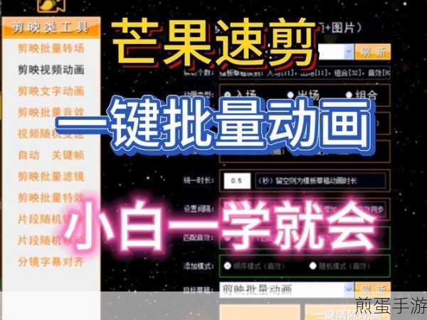 剪映导出的视频如何设置高清，掌握这些技巧，让你的视频惊艳全网