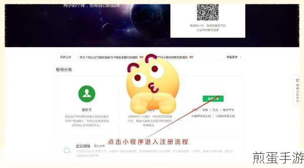 哔哩哔哩工房怎么微信授权，掌握这招让你轻松畅玩
