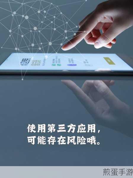 哪个品牌的手机有访客模式，手机隐私保护新趋势
