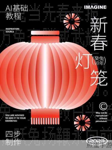 抖音圆的兑换码是多少抖音圆的灯笼码汇总,2023 年新春抖音热点
