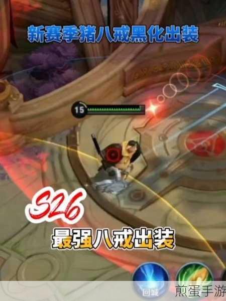 刺激战场猪八戒语音包怎么弄,成为游戏达人的必备秘籍
