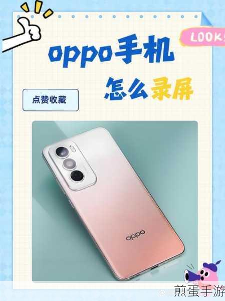 OPPOFindX2 系列机型怎么使用手机投屏功能，投屏新时代，畅享大屏精彩