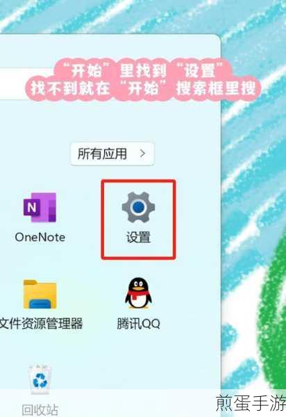 WIN10 高分辨率屏幕软件字体小的解决技巧,让你的屏幕不再烦恼