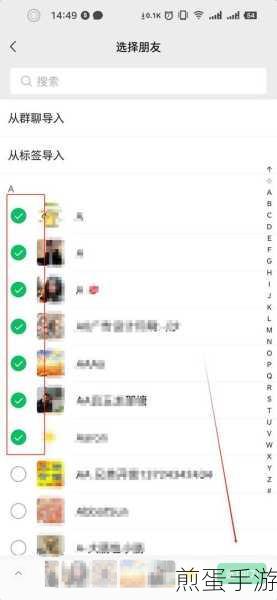 苹果电脑怎么置顶企业微信群怎么设置微信群里发的信息置顶，成为群聊达人的必备技巧