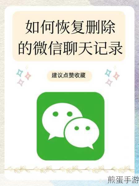 微信电脑版怎么删除个人聊天记录，成为聊天记录管理大师