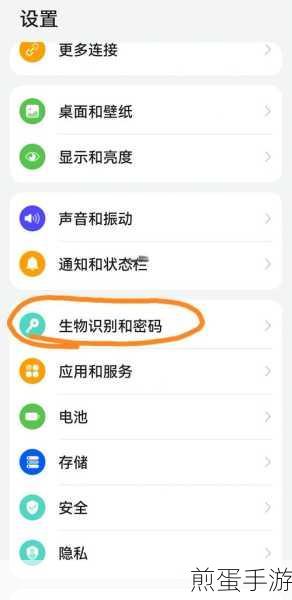 荣耀 x20se 怎么设置指纹,掌握这些技巧让指纹设置更轻松