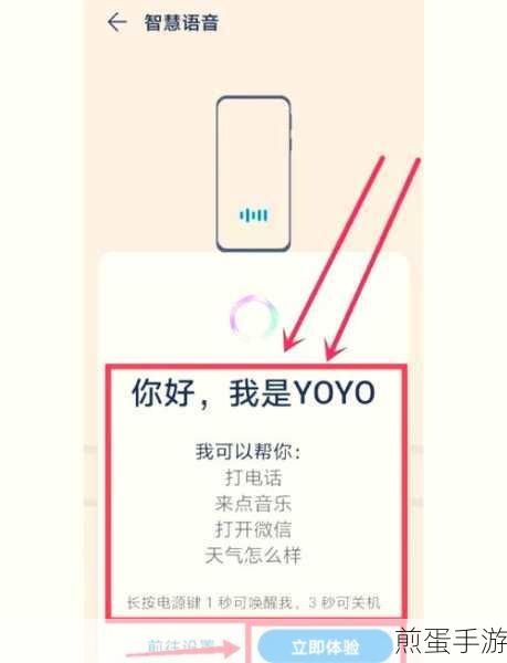 荣耀 50se 如何开启双击亮屏:掌握这一技巧让手机操作更便捷
