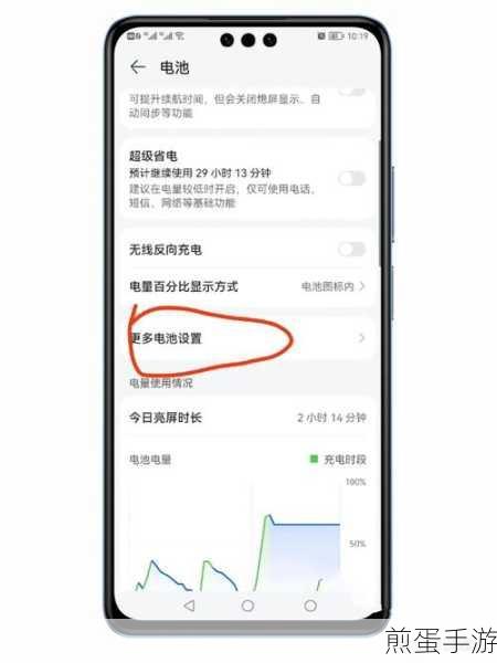 华为 nova3e 怎么开启小屏操作模式,掌握这些技巧让手机操作更便捷