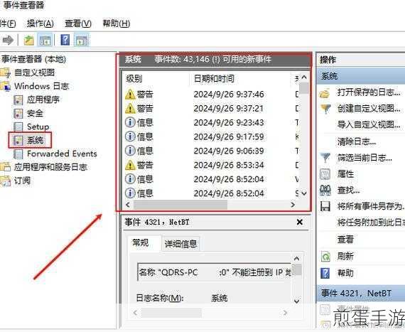 win10 怎么查到电脑使用时间，热门电脑技巧大揭秘