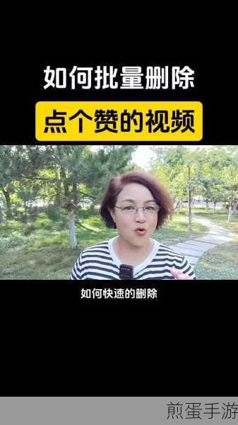 怎么看抖音点赞、评论记录，成为抖音达人的必备技巧