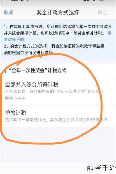 工资个人所得税怎么申请退税，2023 年最新攻略指南