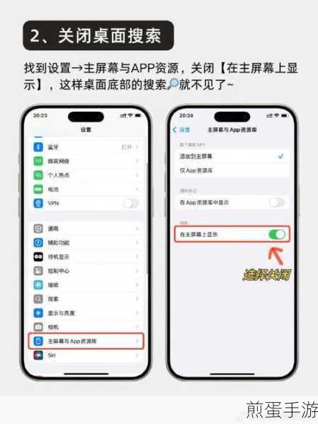 iphonexr开启后台程序的操作过程，掌握这些技巧让手机更顺手