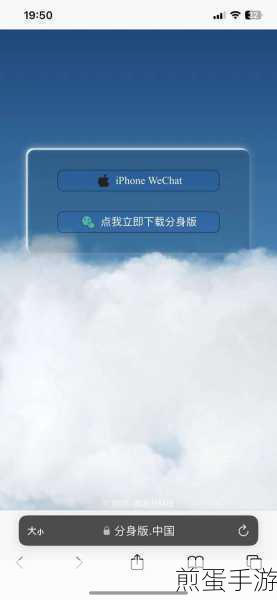 微信怎么关联另外一个微信号，解锁社交新姿势