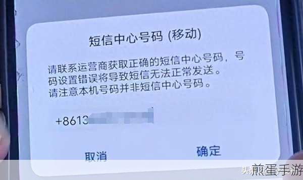 x分身收不到验证码收不到验证码解决方法,热门话题大揭秘