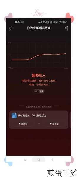如何设置喜马拉雅fm定时关闭,掌握这个技巧,畅享优质音频时光