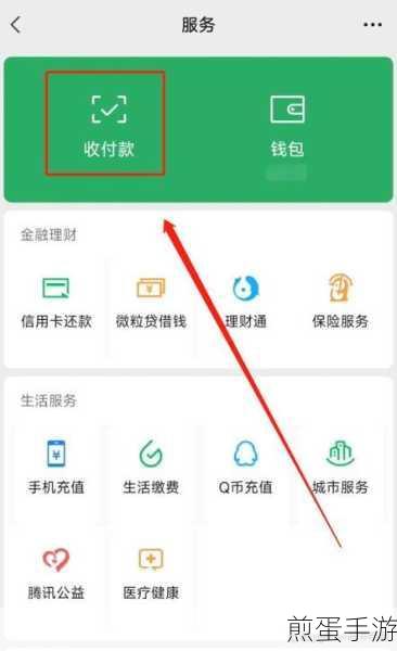 微信豆怎么用-微信豆使用方法,成为社交达人的秘密武器