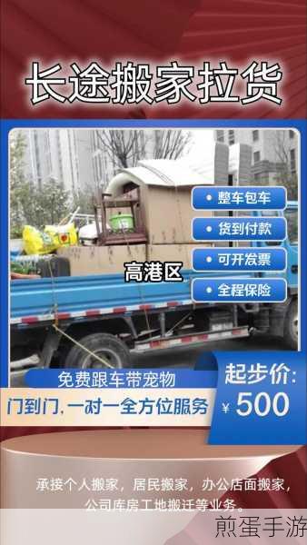 货拉拉发票怎么开-货拉拉发票开具申请流程,成为省钱达人的必备秘籍