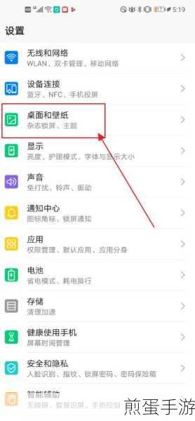 华为畅享 9 怎么设置锁屏密码，掌握手机安全的必备技能