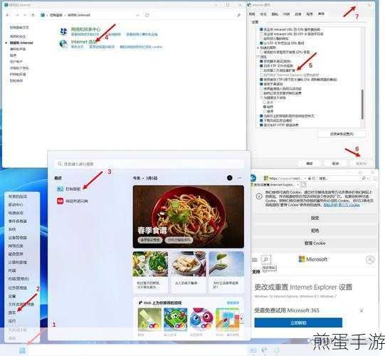 Win11如何使用IE，掌握新技能成网络热门
