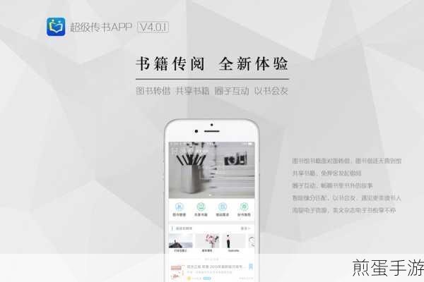 搜书大师设置无缓存模式，引领阅读新潮流