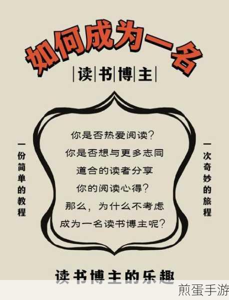 当当读书加入书吧的图文教程,成为阅读达人的必备秘籍