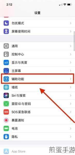 华为mate30pro悬浮球怎么设置,探索手机新玩法,解锁便捷操作