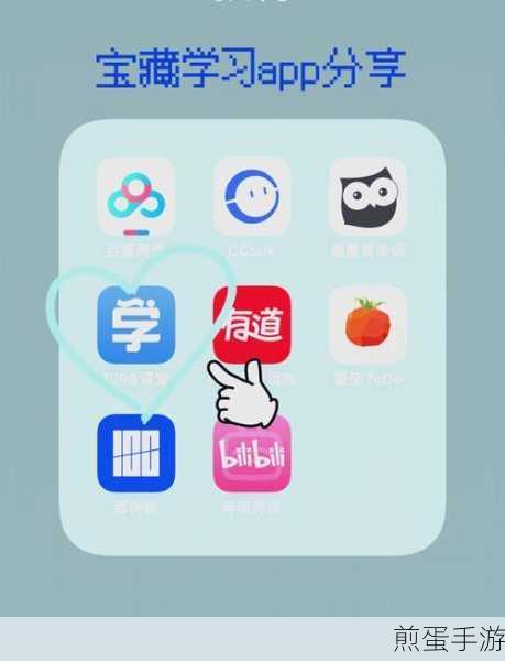 适合大学生高效学习英语的神器软件在哪下载-适合大学生备考英语四六级软件推荐盘点,四六级通关秘籍