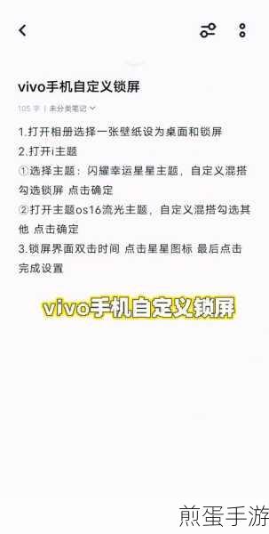 vivoy83a 可以设置息屏时间吗,带你探索手机息屏设置的奥秘