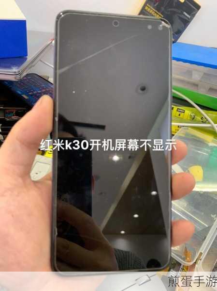 红米k30手机屏时间显示没了怎么弄出来，轻松解决让时间再现