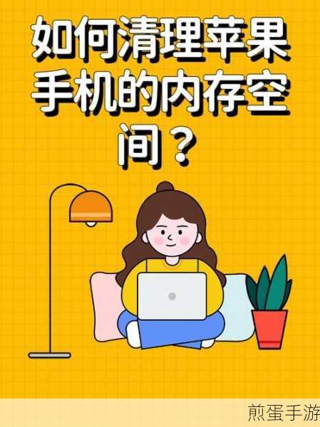 如何彻底删除或卸载OneDrive，让电脑空间重获自由
