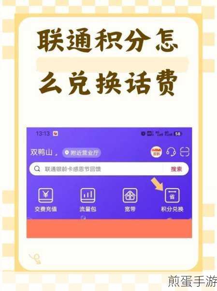 在支付宝中转让话费卡的步骤介绍，轻松变现，让话费卡不再闲置