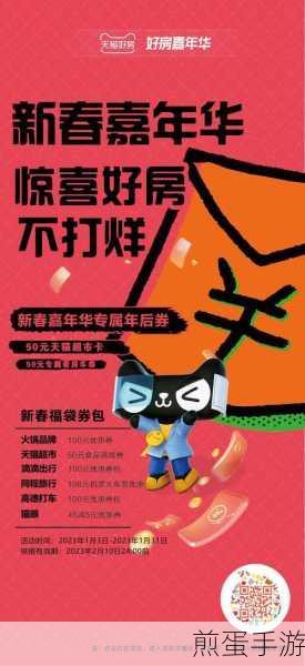 天猫好房可以先实地看房吗,引无数购房者关注的热门话题