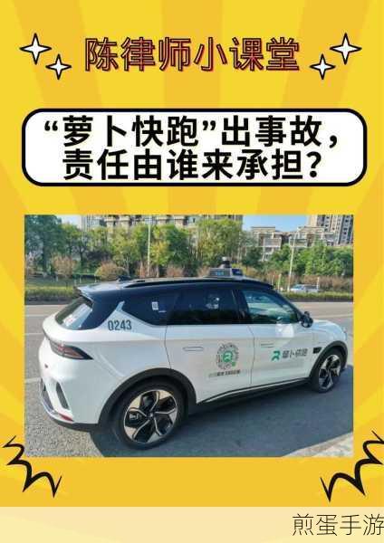 罗卜快跑的车子是什么品牌,成为热门话题引关注