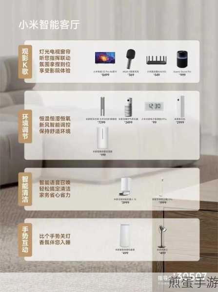 小米的家电好用吗质量如何呢,成为家居新宠还是品质堪忧