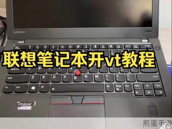 联想笔记本无线开关如何开启,掌握这些技巧让你的网络连接更顺畅