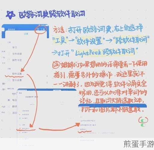 Notability 怎么新建模板 - 新建模板方法,成为高效笔记达人的秘诀