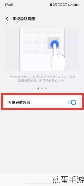 百度地图扬声器播报怎么设置,成为导航达人的必备技巧