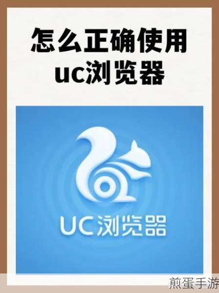 uc 浏览器怎么下载网页视频_uc 浏览器视频怎么保存到手机视频,掌握这些技巧,轻松搞定视频下载与保存
