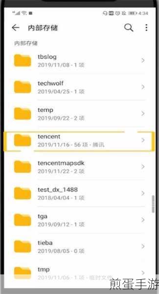 c 盘缓存文件夹在哪里,热门话题探索
