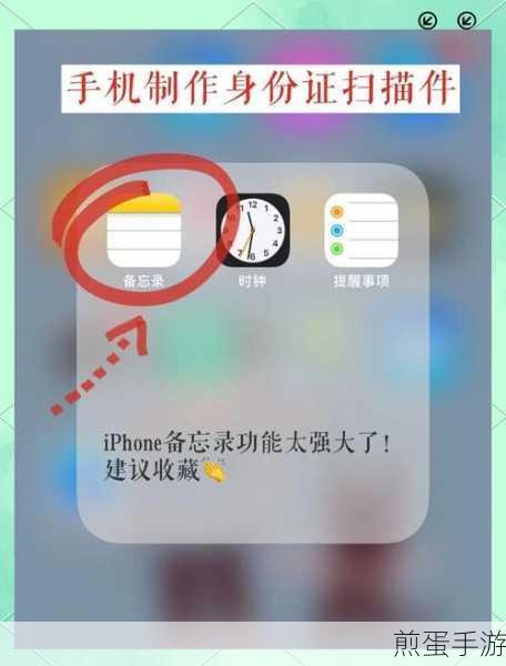 苹果怎么用人脸识别下载,探索苹果人脸识别下载的神秘世界