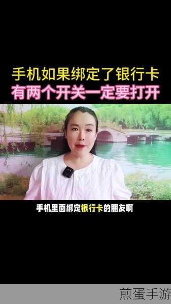 随手记 APP 解绑银行卡的图文教程,轻松解绑,告别繁琐