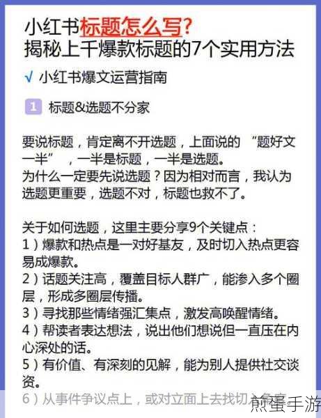 在雨课堂中怎么随机点名,成为课堂焦点的秘密武器