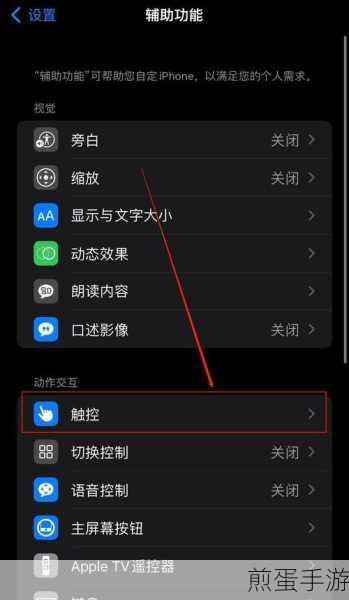 使用魅族手机截长图,轻松搞定长图截取秘籍