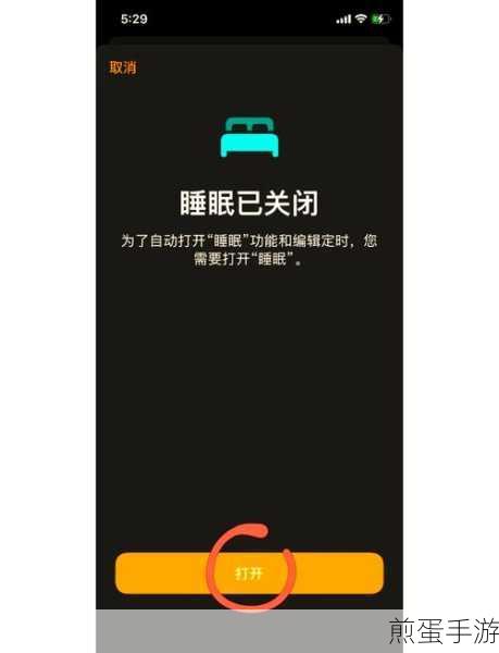 在华为 nova3 中设置闹钟的具体步骤，成为时间管理大师的必备技能