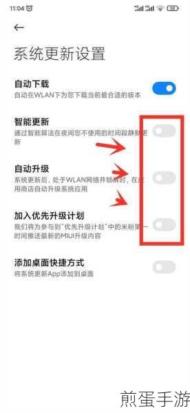 小米 11 怎么关闭 2k,掌握手机设置新技能