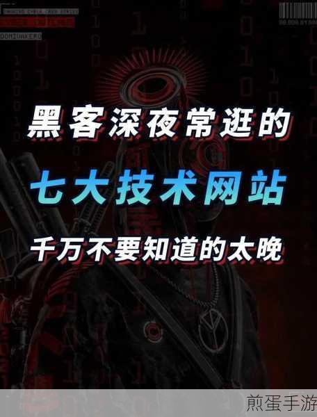 简约且强大的4个良心黑科技网站,用过才知真的好:成为科技达人的必备神器
